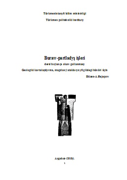 Buraw partladyş işleri